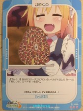 Osica miss kobayashi d'occasion  Expédié en France