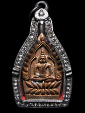 Moeda "Chao Sua" Wat Phra That Phanom medalha Buda tailandês amuleto riqueza e fortuna comprar usado Moeda "Chao Sua" Wat Phra That Phanom medalha Buda tailandês amuleto riqueza e fortuna comprar usado  Enviando para Brazil