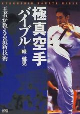 Kyokushin Karate Bible: Latest Techniques Taught By Champions Japanese Book segunda mano  Embacar hacia Argentina