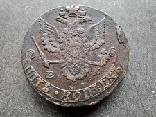 Russia 1781 kopeks for sale  THATCHAM