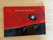 E30 owner manual d'occasion  Expédié en Belgium