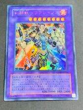 GLAS-JP044 - Yugioh - Japonês - Gladiator Beast Heraklinos - Ultra comprar usado  Enviando para Brazil