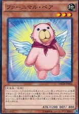 Cartão Yugioh NECH-JP016 Urso Fluffal | Japonês Normal comprar usado  Enviando para Brazil