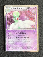 Pokemon card gardevoir usato  Sant Elpidio a Mare