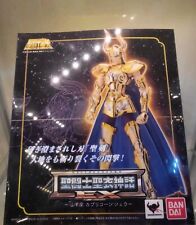 Bandai saint seiya usato  Italia