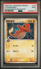Pokemon charmander 132 usato  Sant Elpidio a Mare