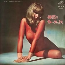 SEXY COVER CHEESECAKE YASUNOBU MATSUURA FASCINATING TENOR LP VINYL SJV-227 #3 comprar usado  Enviando para Brazil