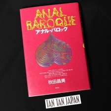Anal baroque masami d'occasion  Expédié en Belgium