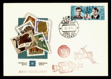 1974 russia fdc for sale  Vancouver