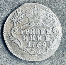 Kopeken 1769 spb gebraucht kaufen  Heist