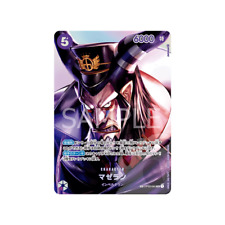 One piece card usato  Rivoli