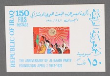 MayfairStamps Iraq 1970 W idealnym stanie Never Hinged Scott 546a Fundacja Al-Baath Pary So na sprzedaż  Wysyłka do Poland