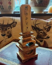 Japanese buddhist spiritual for sale  LLANDRINDOD WELLS