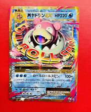 Lotto carte pokemon usato  Cisterna di Latina