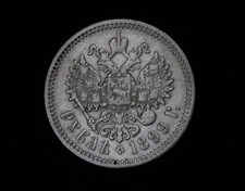 Russland rubel 1899 gebraucht kaufen  Dresden