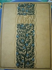 Armi italia nella usato Armi italia nella usato  Napoli