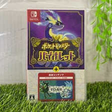 Usado, Nintendo Switch - DLC Pokemon Violet + The Hidden Treasure of Area Zero comprar usado  Enviando para Brazil