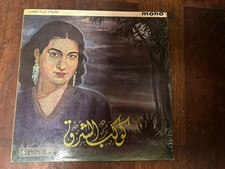 Vintage Umm Kulthum Mono The Twinkling Star Voice Of Egypt VFC, usado comprar usado  Enviando para Brazil
