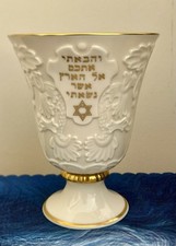 Vintage judaica lenox for sale  Chesterfield