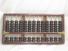 Vintage abacus row for sale  Indianapolis