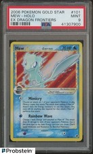 mew gold star for sale  Passaic
