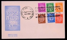 Lss israel scott for sale  Rockwall