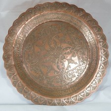 Islamic copper plate for sale  NOTTINGHAM