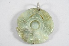 C06u30 asiatika jade gebraucht kaufen  Neu-Ulm