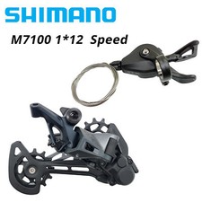 Câmbio traseiro SHIMANO SLX M7100 mountain bike grupo conjunto 12 velocidades câmbio direito comprar usado  Enviando para Brazil