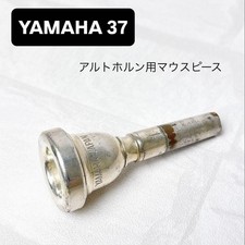 Bocal YAMAHA 37 Althorn comprar usado  Enviando para Brazil