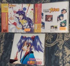 Lot vintage manga usato  Italia