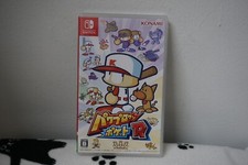 Power pro kun for sale  Weston