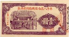 Billete de 1 dólar China Shangtung Maoping Wu Jizheng Bank 1939 AU segunda mano  Embacar hacia Argentina