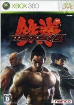 Tekken 6/Xbox 360 comprar usado  Enviando para Brazil