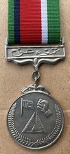 Pakistan tamgha azm for sale  UK