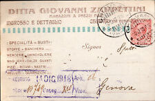 zappettini usato zappettini usato Italia