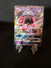 Carta pokémon tapu usato  Vigonovo