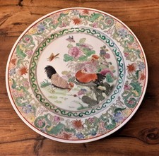 Piatto appendere decorativo usato  Firenze