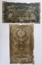 Ottoman empire paper for sale  Plano