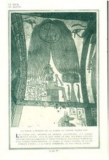 Publicité ancienne salle d'occasion  France