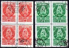 Russie urss 1949 d'occasion  Antony