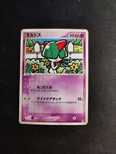 Ralts 047 086 d'occasion  Cahors