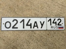 Russian federation license for sale  Manville