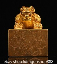 China ancient copper d'occasion  Expédié en Belgium