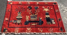 Authentic red background for sale  Beverly Hills