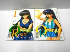 Orange road anime usato  Cesena