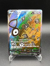 Unown 103 s12 d'occasion  Orleans-