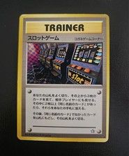 Banned gambling machine for sale  TRING