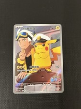 Capitan pikachu cbb1c usato  Conversano