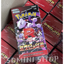 Pokemon card scarlet d'occasion  Expédié en Belgium